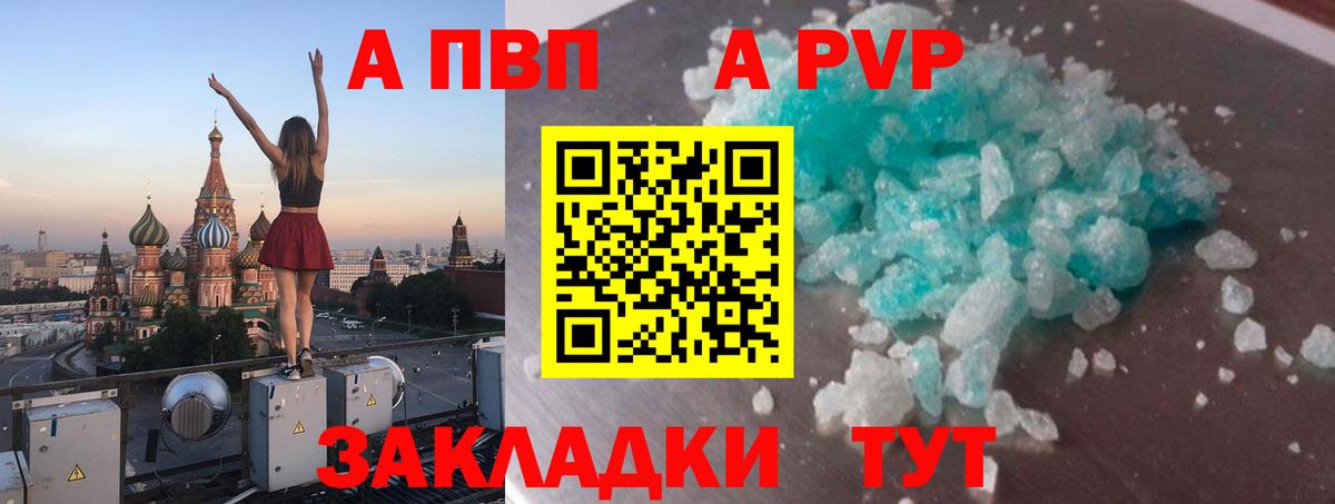 Alpha-PVP VHQ Ирбит