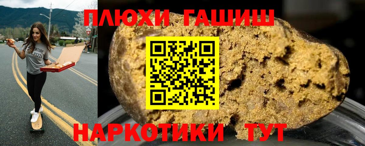 Ирбит  ГАШИШ гашик  ГАШ ice o lator  Вход с VPN 
