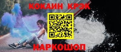 скорость mdpv Заволжье