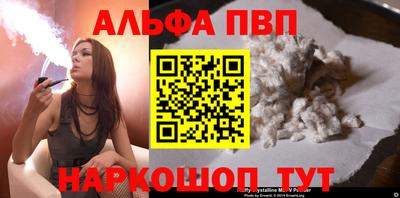 скорость mdpv Заволжье