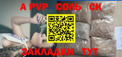 COCAINE Жуковский