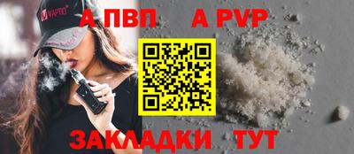 скорость mdpv Заволжье