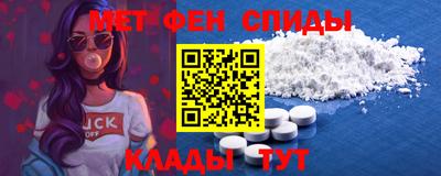 скорость mdpv Заволжье