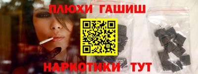 героин Дубна