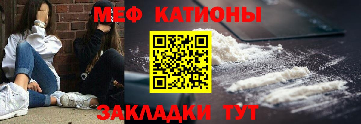 МЕФ мука Ирбит