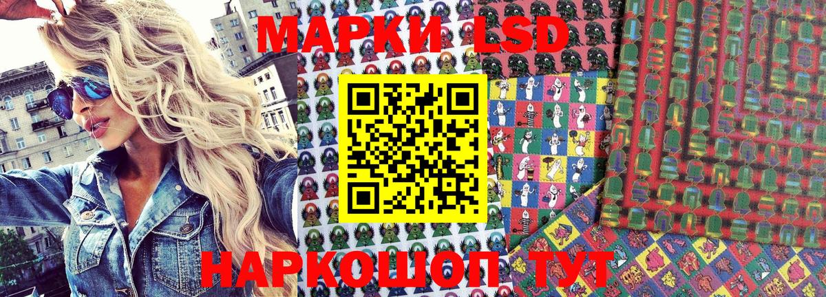 Марки N-bome 1,8мг  Марки N-bome 1,8мг  Вход с VPN  Ирбит 