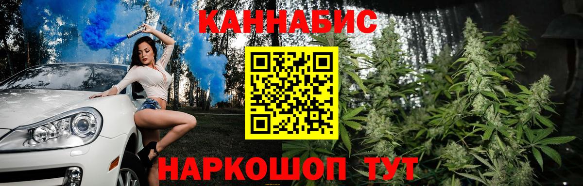 Канабис MAZAR  Канабис план  Вход с VPN  Ирбит  Бошки марихуана план 